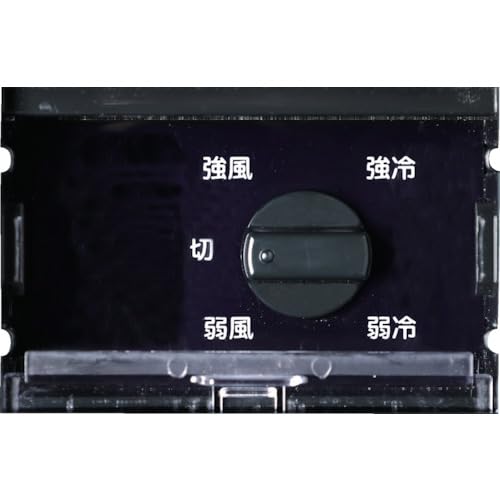 TRUSCO スポットエアコン (スタンダードタイプ) 単相100V首振り機能無