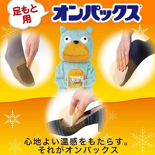 エステー 貼るオンパックスくつ下用 白 15足