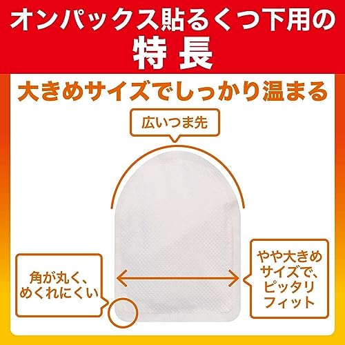 エステー 貼るオンパックスくつ下用 白 15足