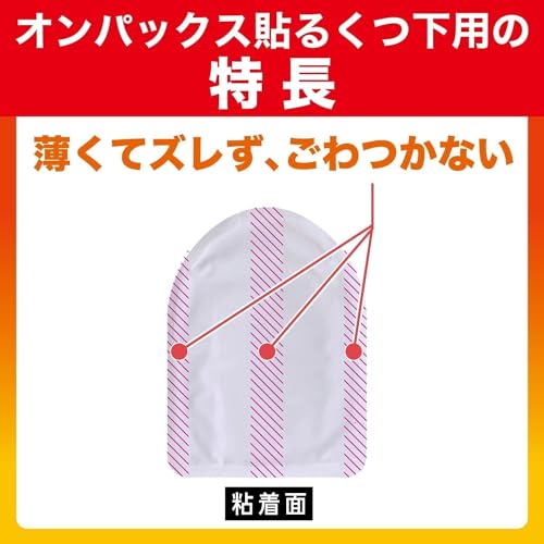 エステー 貼るオンパックスくつ下用 白 15足