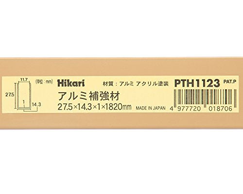 光 簡易内窓フレームレール 補強材 PTH1123