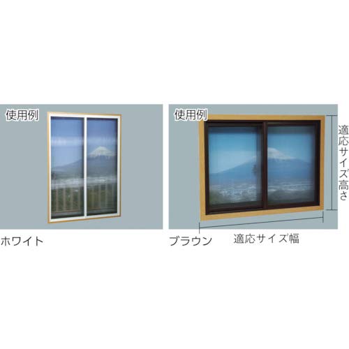 光 簡易内窓用 取っ手 PTT955 1パック2個入り