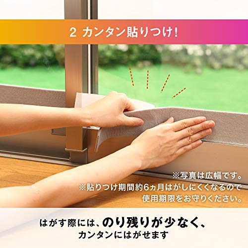 ニトムズ 強力結露吸水テープ30 ホワイト