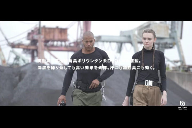 おたふく BTパワーストレッチ サーモデオ ハイネックシャツ M