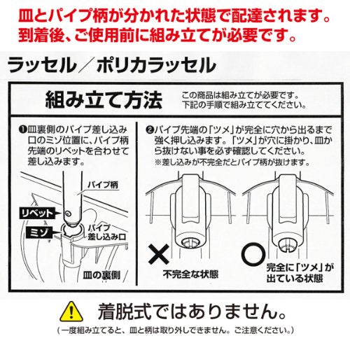 JEJアステージ ラッセル パイプエ R−550
