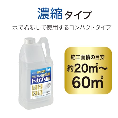ABC トーカスSi濃縮液 2L(3kg)