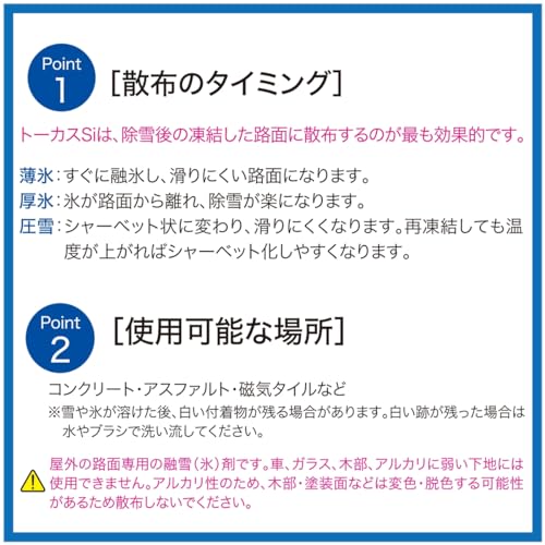ABC トーカスSi濃縮液 2L(3kg)
