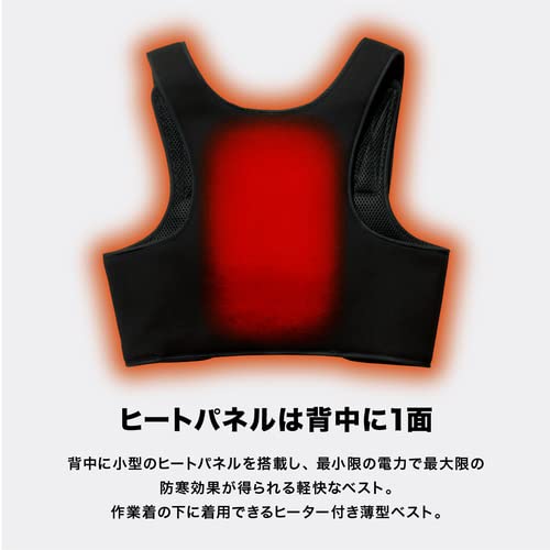 リベルタ HM5V Heat Inner Vest W001ブラック ONE