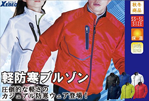 ジーベック 軽防寒ブルゾン162−71−L