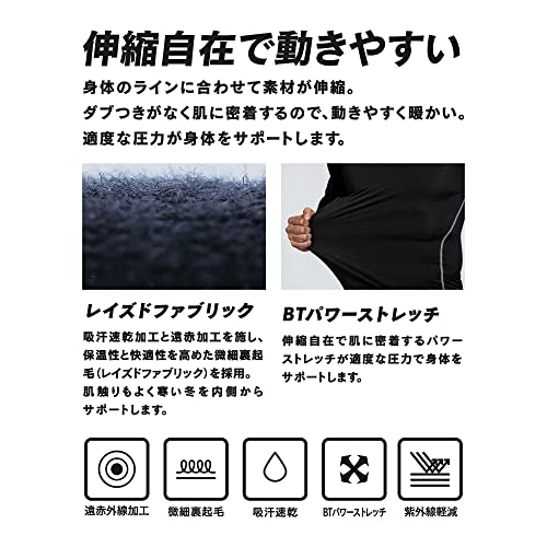 おたふく BTパワーストレッチ クルーネックシャツ ブラック 3L