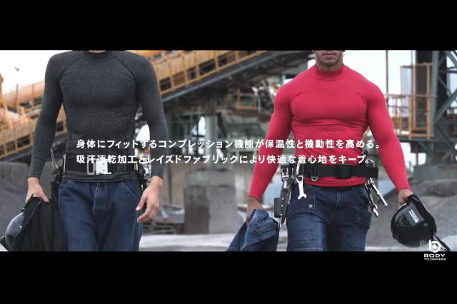 おたふく BTパワーストレッチ クルーネックシャツ ブラック 3L