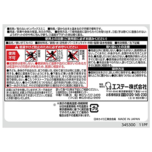 エステー KUMA貼らないオンパックスミニ10P