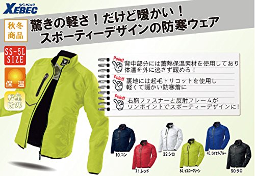ジーベック 軽防寒ブルゾン162−84−L