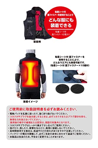 FEVERGEAR 電熱パッド 冷却服用バッテリー対応