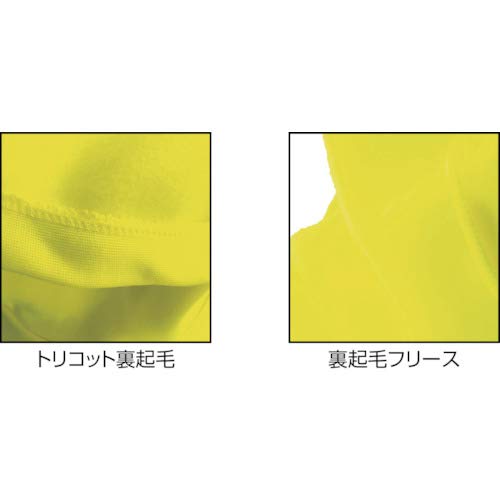 ジーベック 【売切り廃番】808 高視認裏起毛パーカー M イエロー