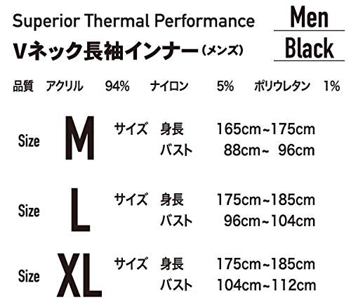 リベルタ 暖撃 サーモワン Vネック長袖 メンズ用 ブラック XL