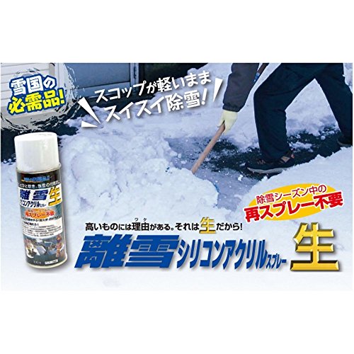 高森コーキ 離雪シリコンアクリルスプレー生