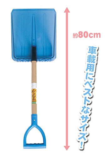 浅野木工所 除雪 搭載スコップ (完成品)