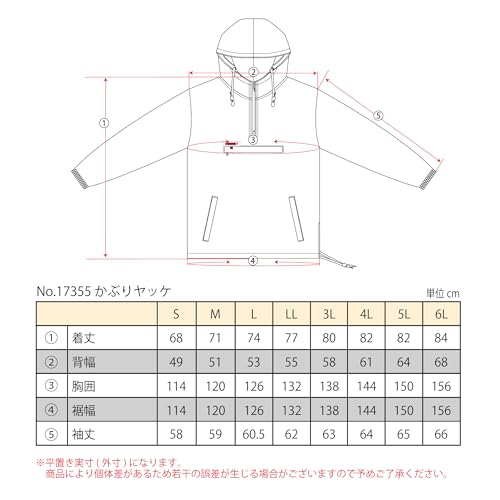 TEAGLES 【売切廃番】 17355 フード付き中綿キルトかぶりヤッケ ネイビーM