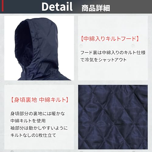 TEAGLES 17355 フード付き中綿キルトかぶりヤッケ ネイビーLL