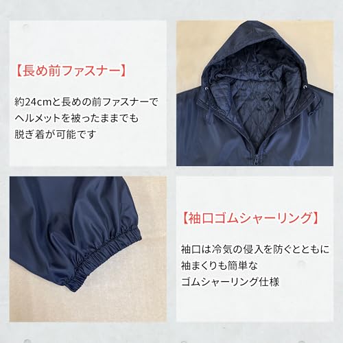 TEAGLES 17355 フード付き中綿キルトかぶりヤッケ ネイビーLL