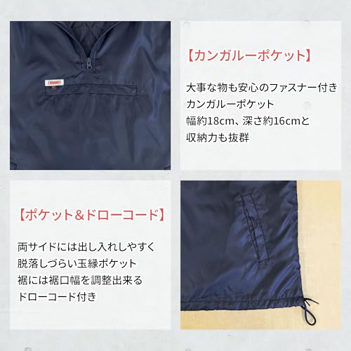 TEAGLES 【売切廃番】 17355 フード付き中綿キルトかぶりヤッケ ネイビーM