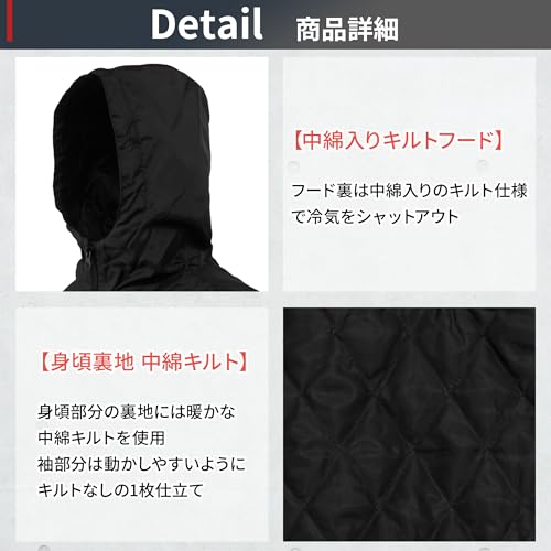 TEAGLES 17355 フード付き中綿キルトかぶりヤッケ ブラックL