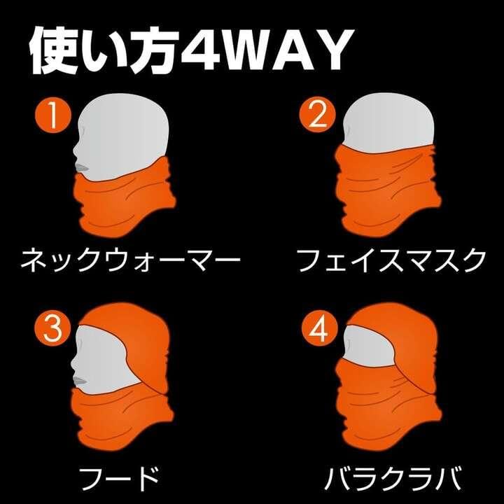 喜多 防風フェイスマスク(裏起毛) バラクラバ ヘルメット対応 No3420 ブラック フリー