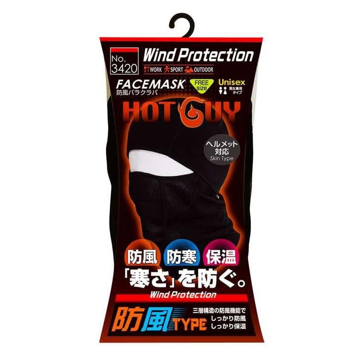 喜多 防風フェイスマスク(裏起毛) バラクラバ ヘルメット対応 No3420 ブラック フリー