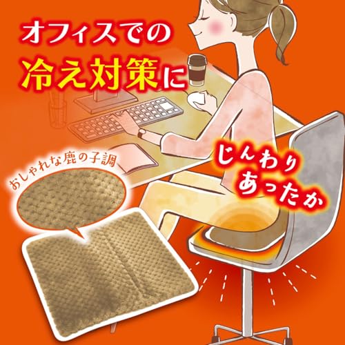 白元 レンジでゆたぽん おしりホット