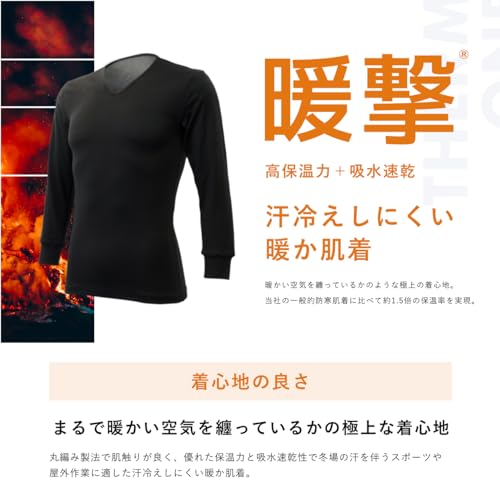 リベルタ 暖撃 サーモワン モックネック10部丈袖 メンズ用 ブラック M