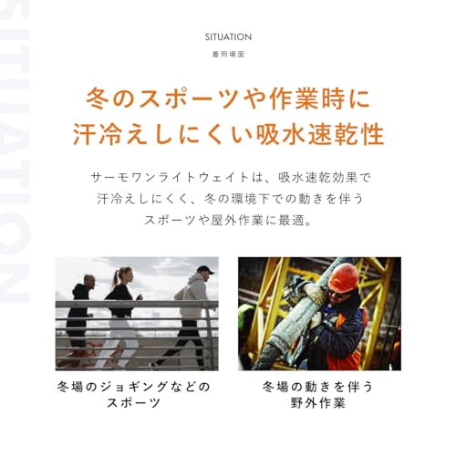 リベルタ 暖撃 サーモワン モックネック10部丈袖 メンズ用 ブラック L