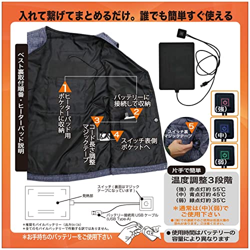 室谷 MX1642 中綿ヒーターベスト ネイビー M