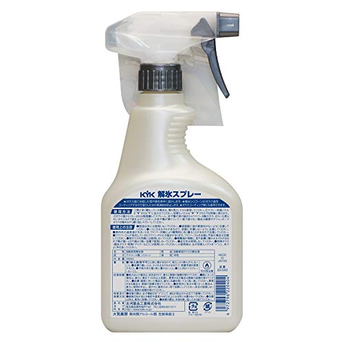 KYK 解氷スプレー 500ml