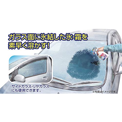 KYK 解氷スプレー 500ml