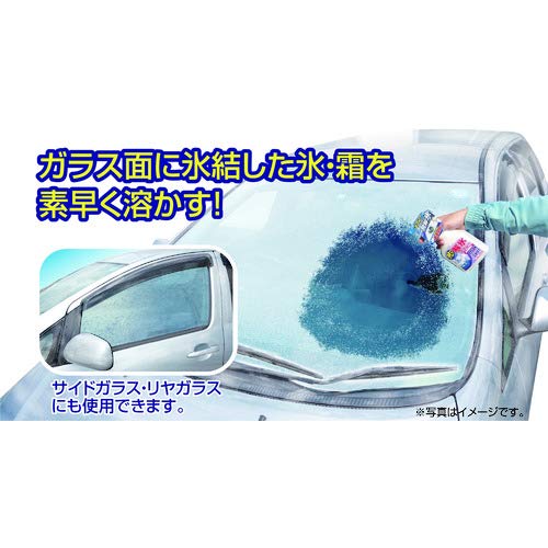 KYK 解氷スプレー 500ml