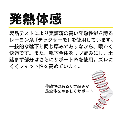 おたふく BT サーモ 先丸(2P) ブラック