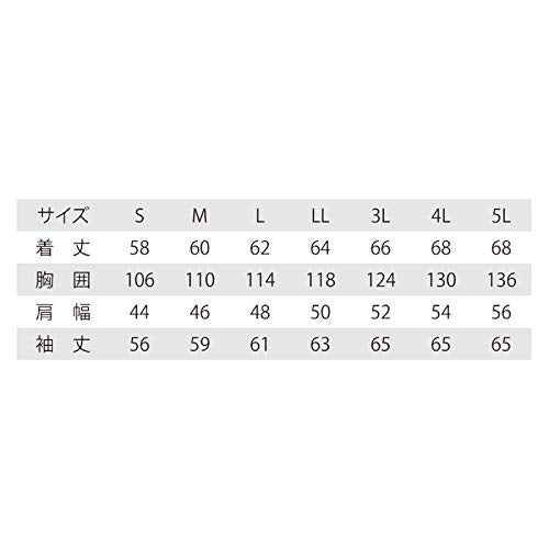 ジーベック 【売切廃番】 防寒ブルゾン352−20−S