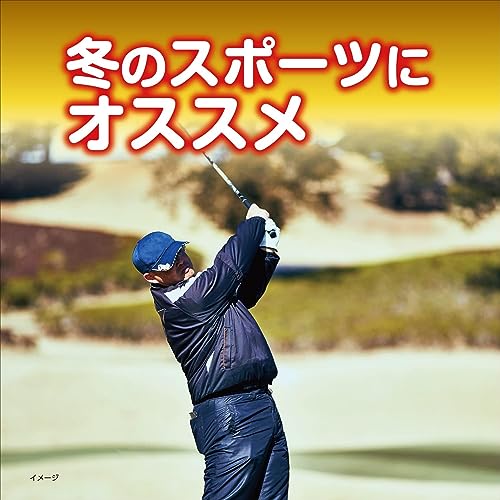 小林製薬 桐灰カイロくつ下用 貼るロング 黒3足