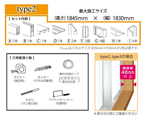 光モール I・W・F type2 BISCUIT