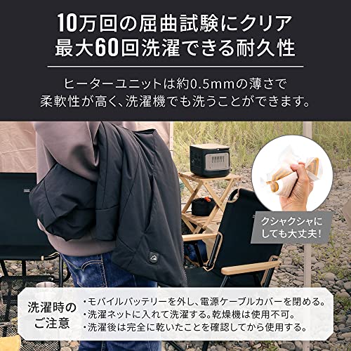 Owltech 洗濯機対応 洗えるあたたかヒートベスト
