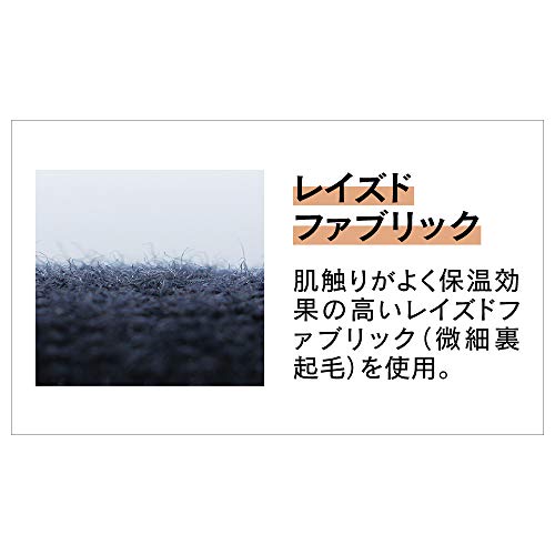 おたふく BT腕まで防風パワーストレッチ ハイネックシャツ ブラック/イエロー S