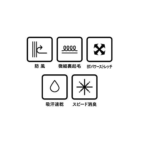 おたふく BT防風パワーストレッチ ベスト シルバー S