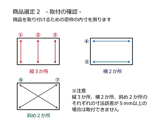 光 簡易内窓フレームレールセット 小窓用 木目