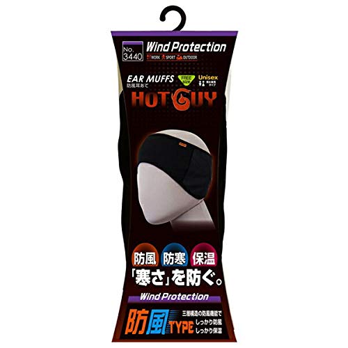 喜多 防風耳あて(裏起毛) No3440 ブラック フリー
