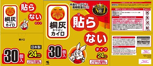 小林製薬 桐灰はらない30個入(カイロ)