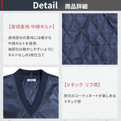 TEAGLES 14695 Vネック中綿キルトヤッケ ネイビーM