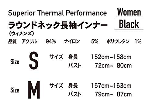 リベルタ 暖撃 サーモワン ラウンドネック長袖インナー ブラック M