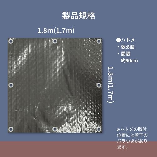ユタカメイク PEマルチシート 中厚手 防水シート 1.8m×1.8m