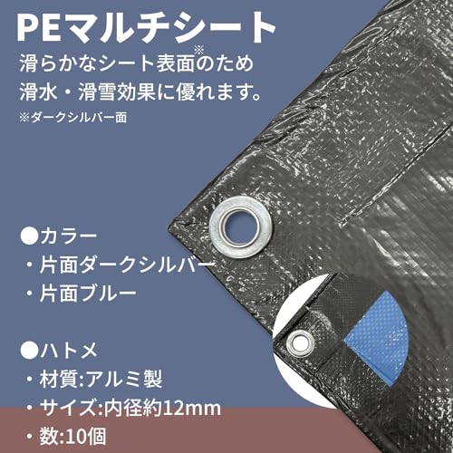 ユタカメイク PEマルチシート 中厚手 防水シート 1.8m×2.7m